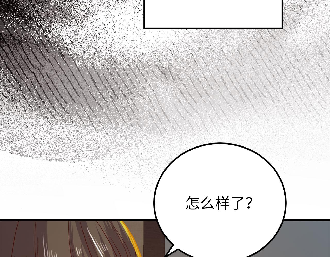 第 211 页
