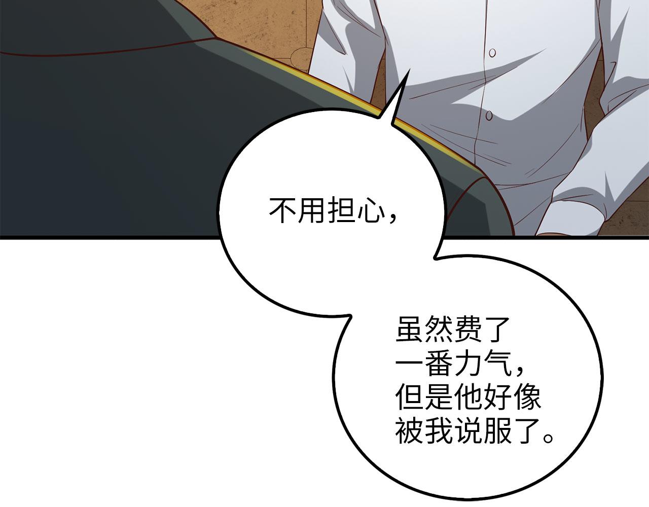 第 213 页