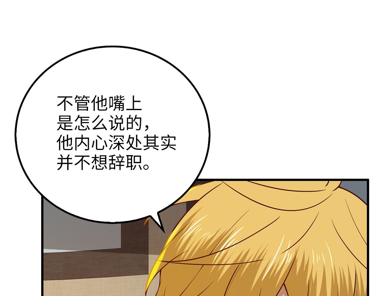 第 214 页