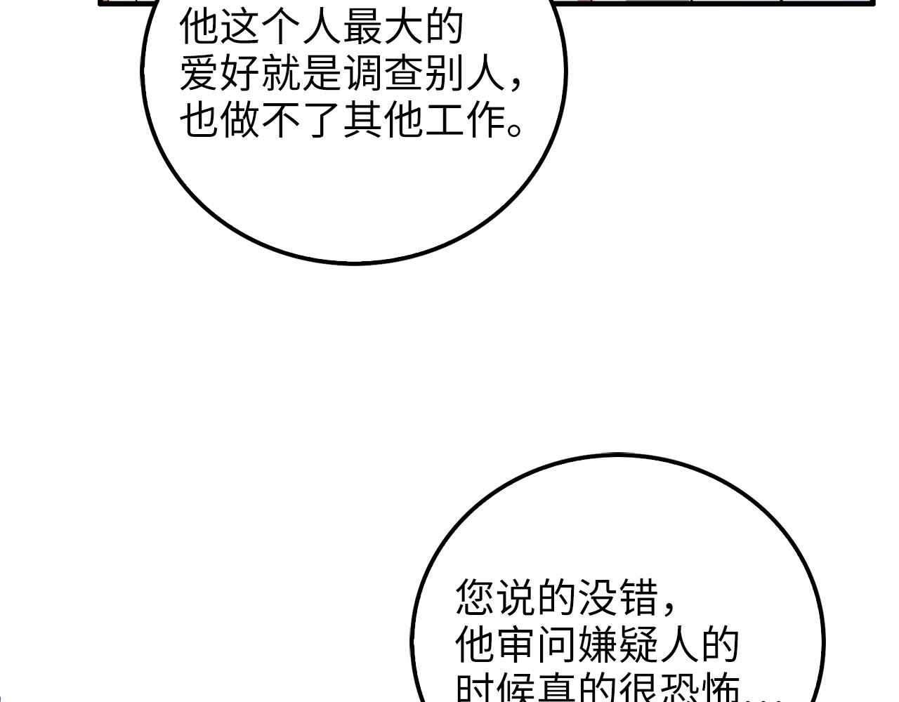 第 216 页