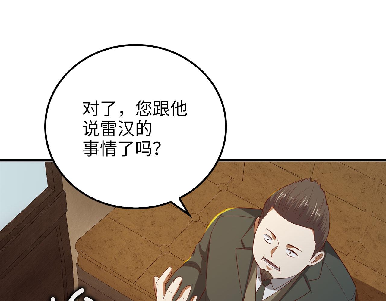 第 219 页
