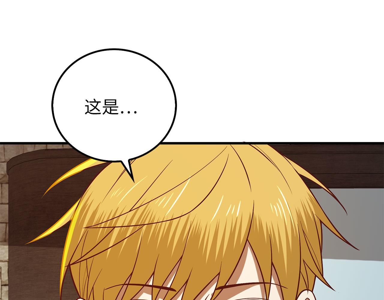 第 239 页