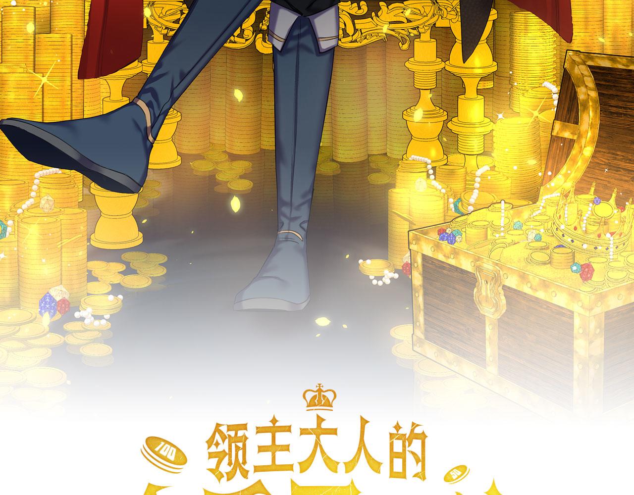第 70 页