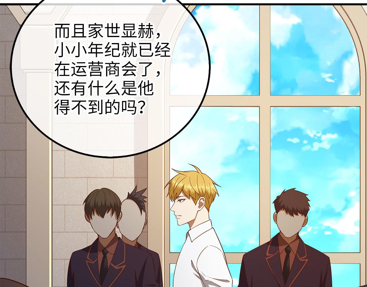 第 79 页
