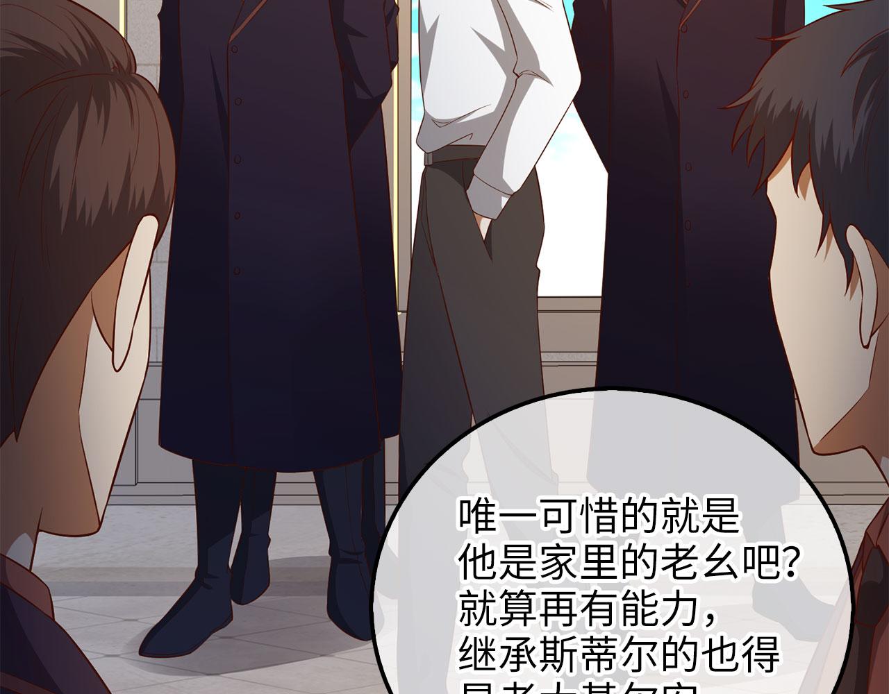 第 80 页
