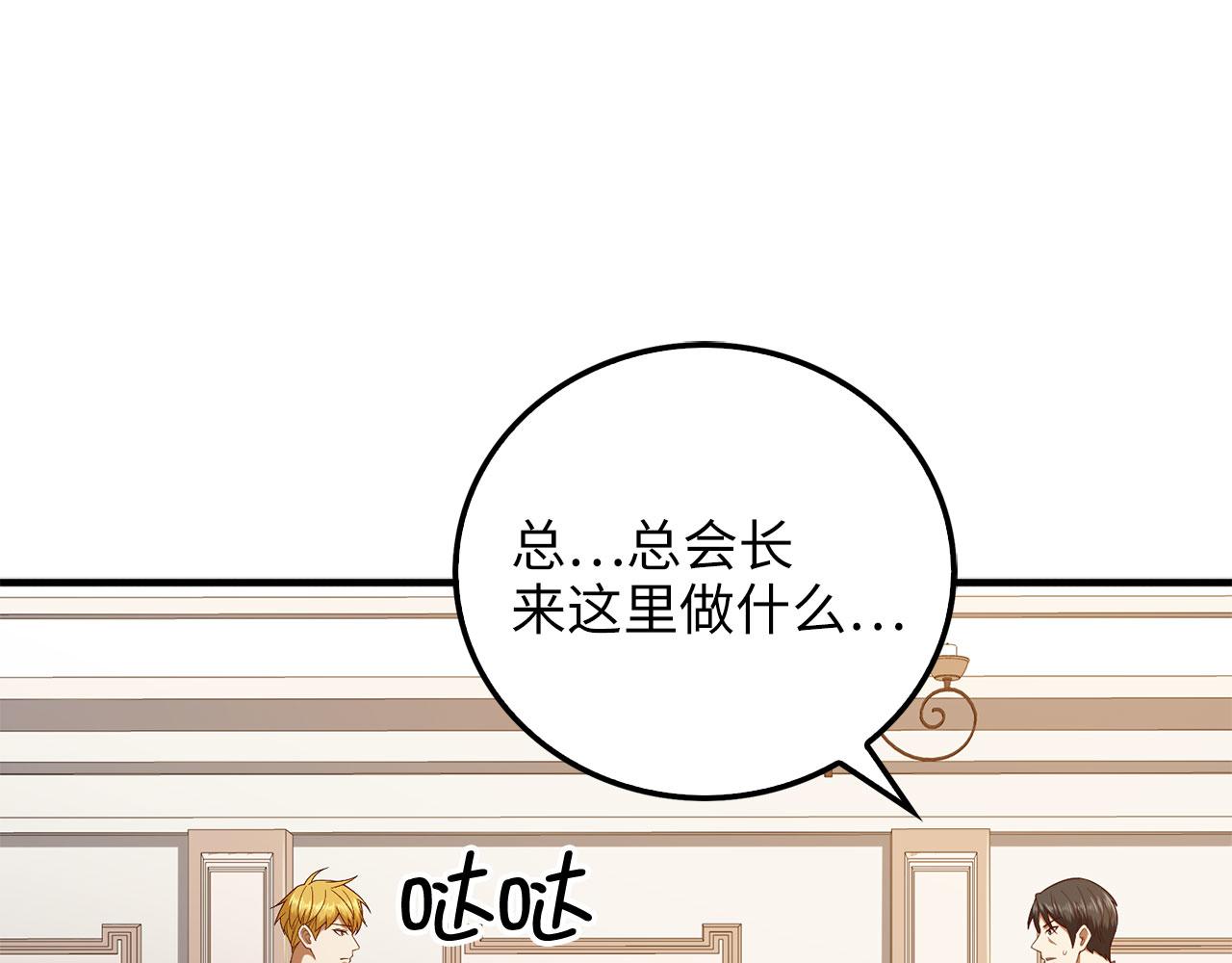 第 89 页