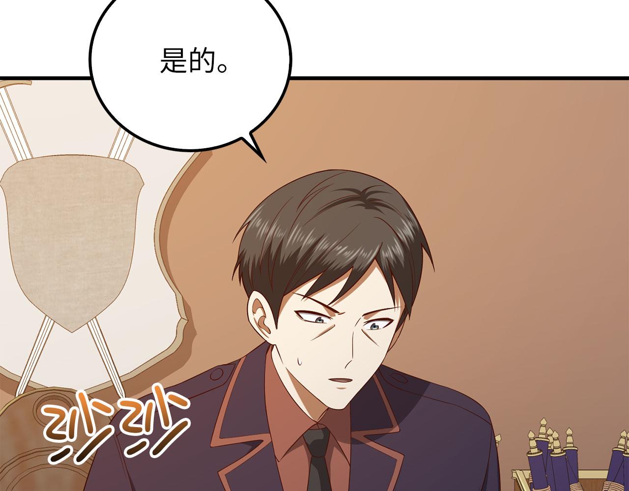 第 92 页