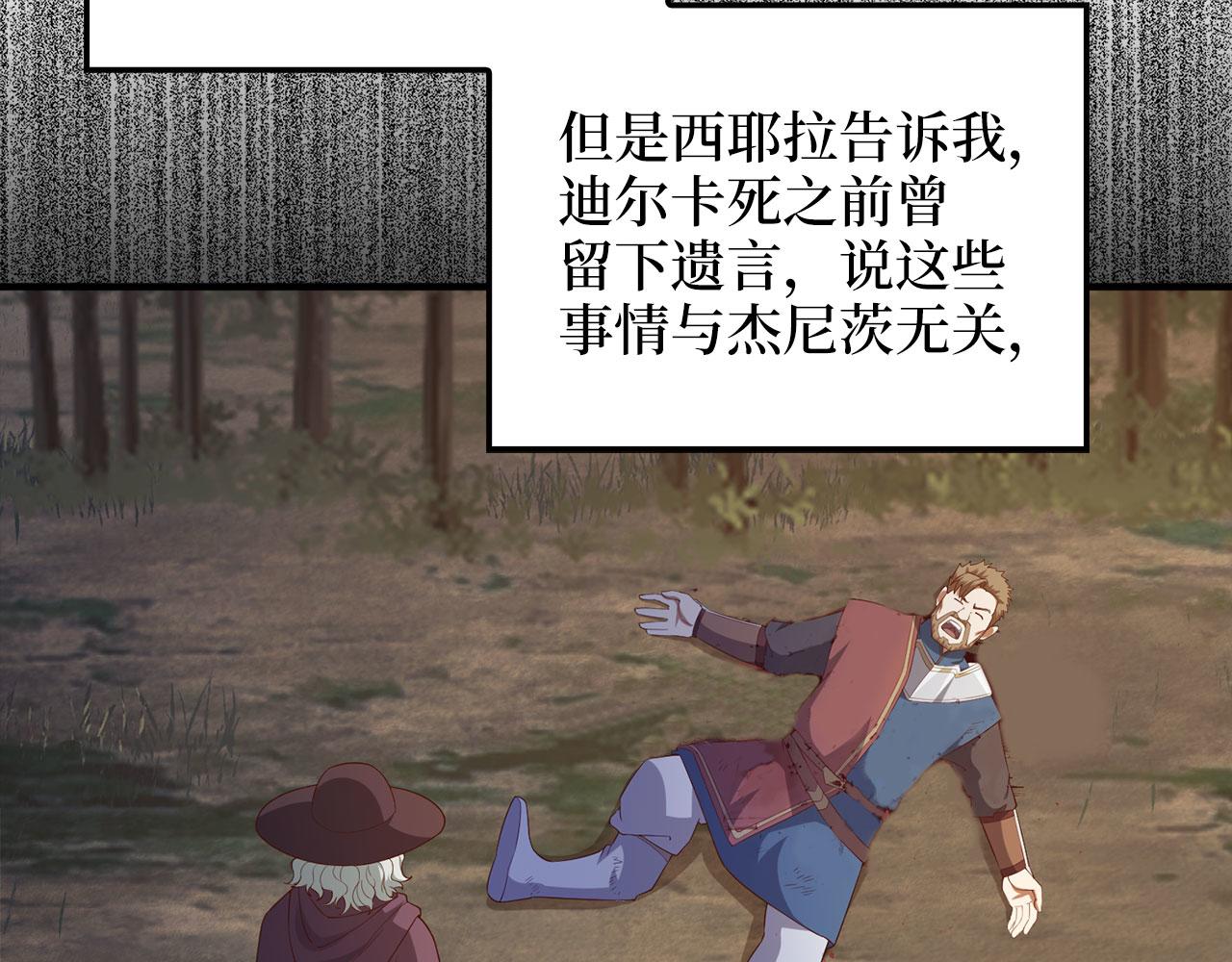 第 97 页