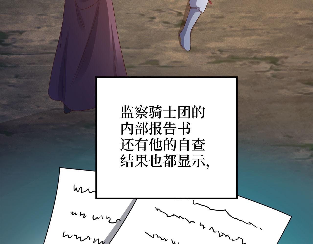第 98 页