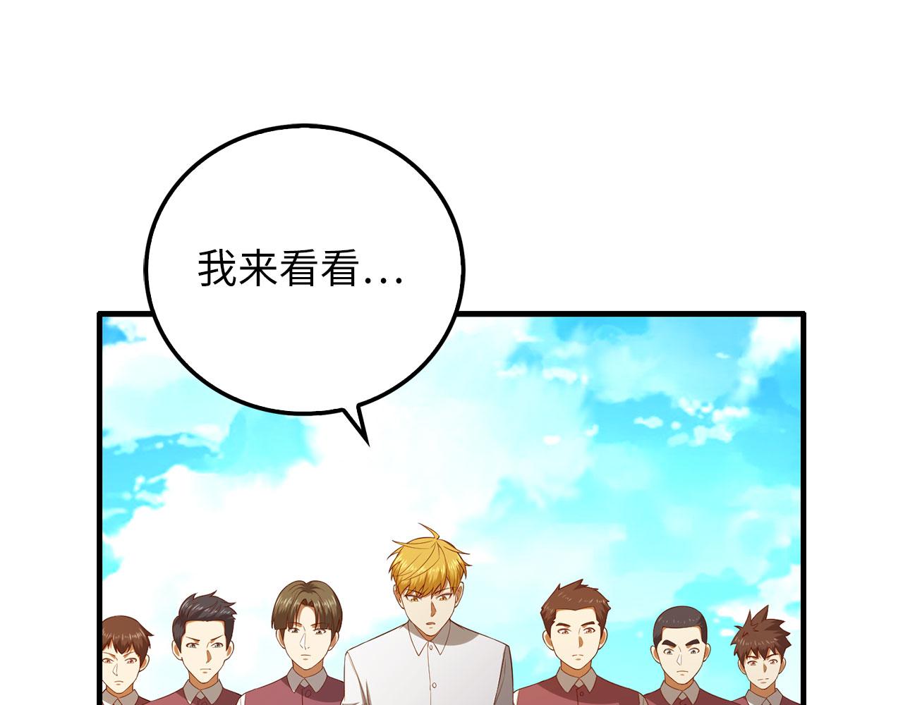 第 102 页