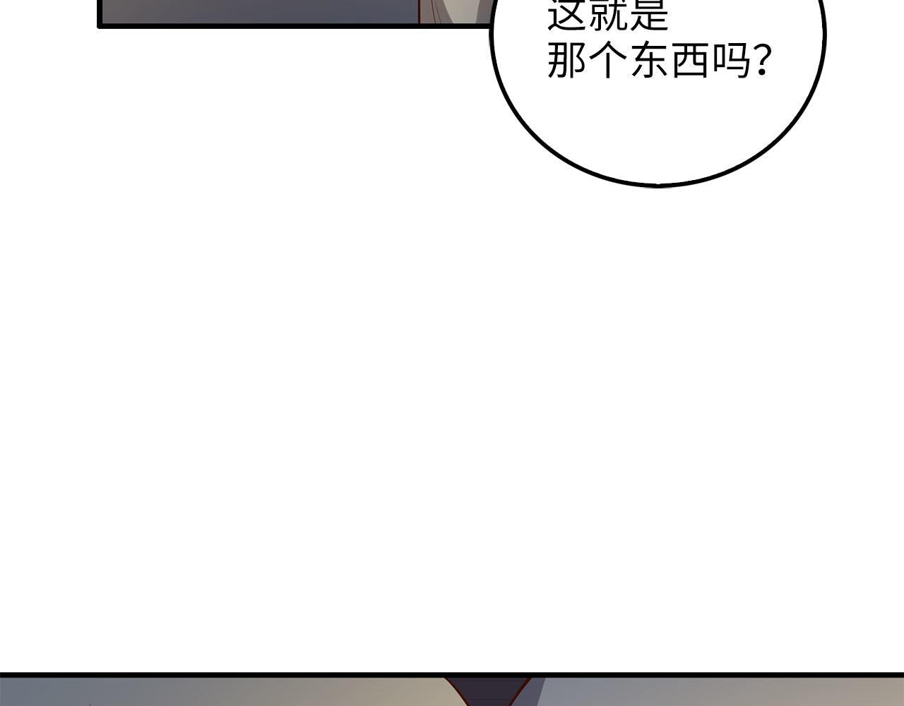 第 104 页