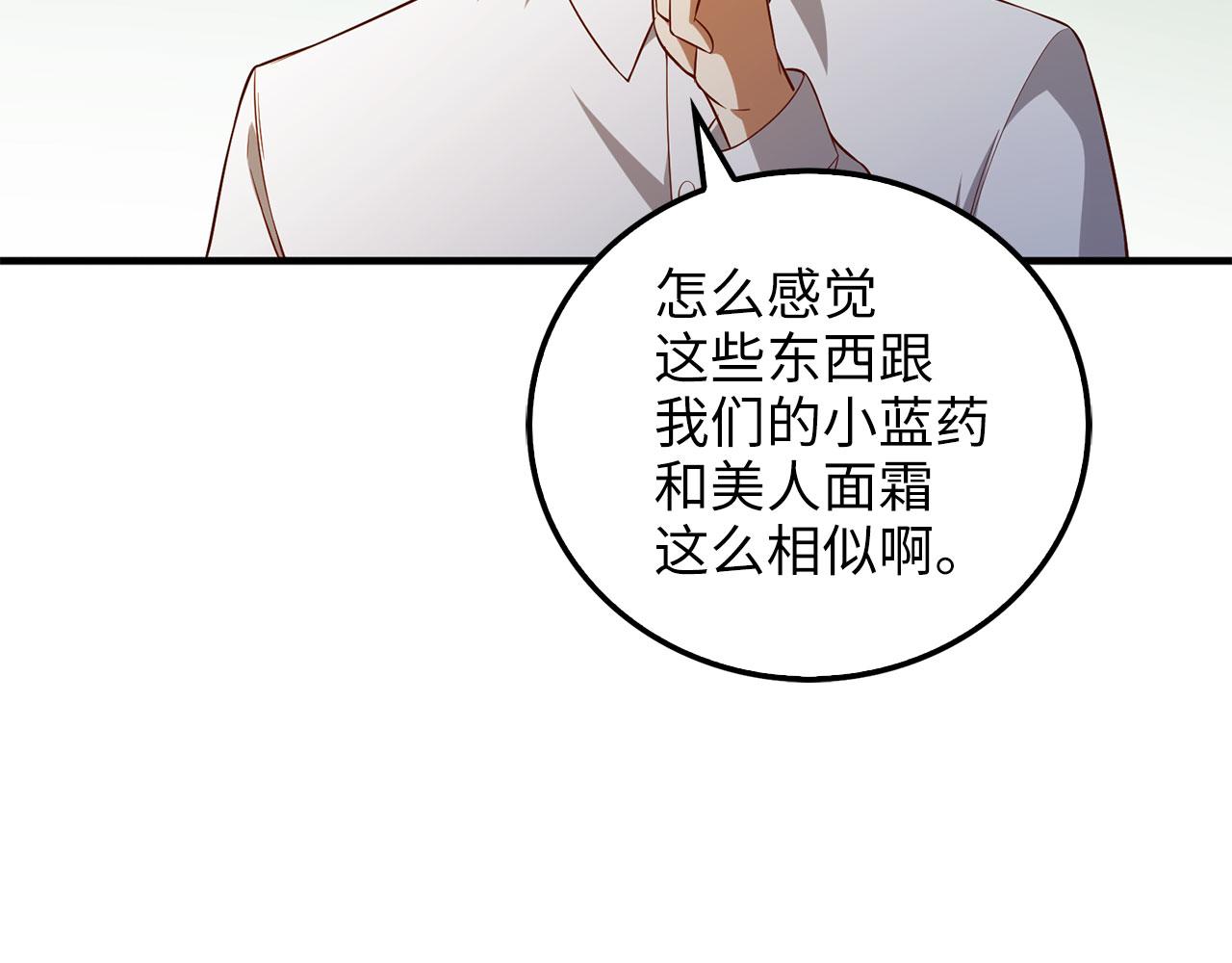 第 109 页