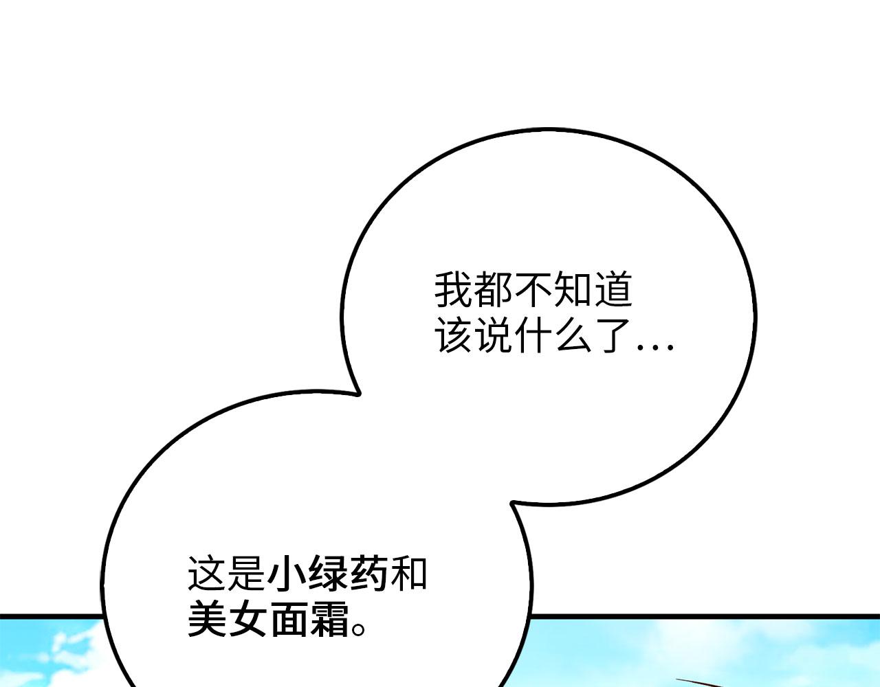 第 110 页