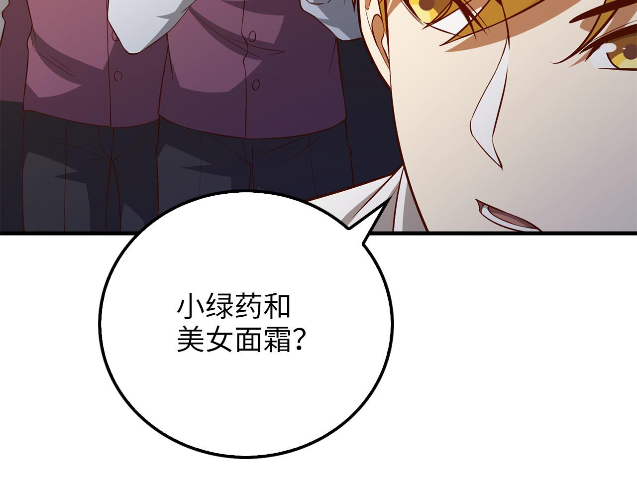 第 112 页
