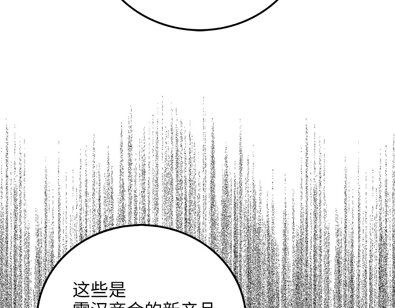 第 116 页