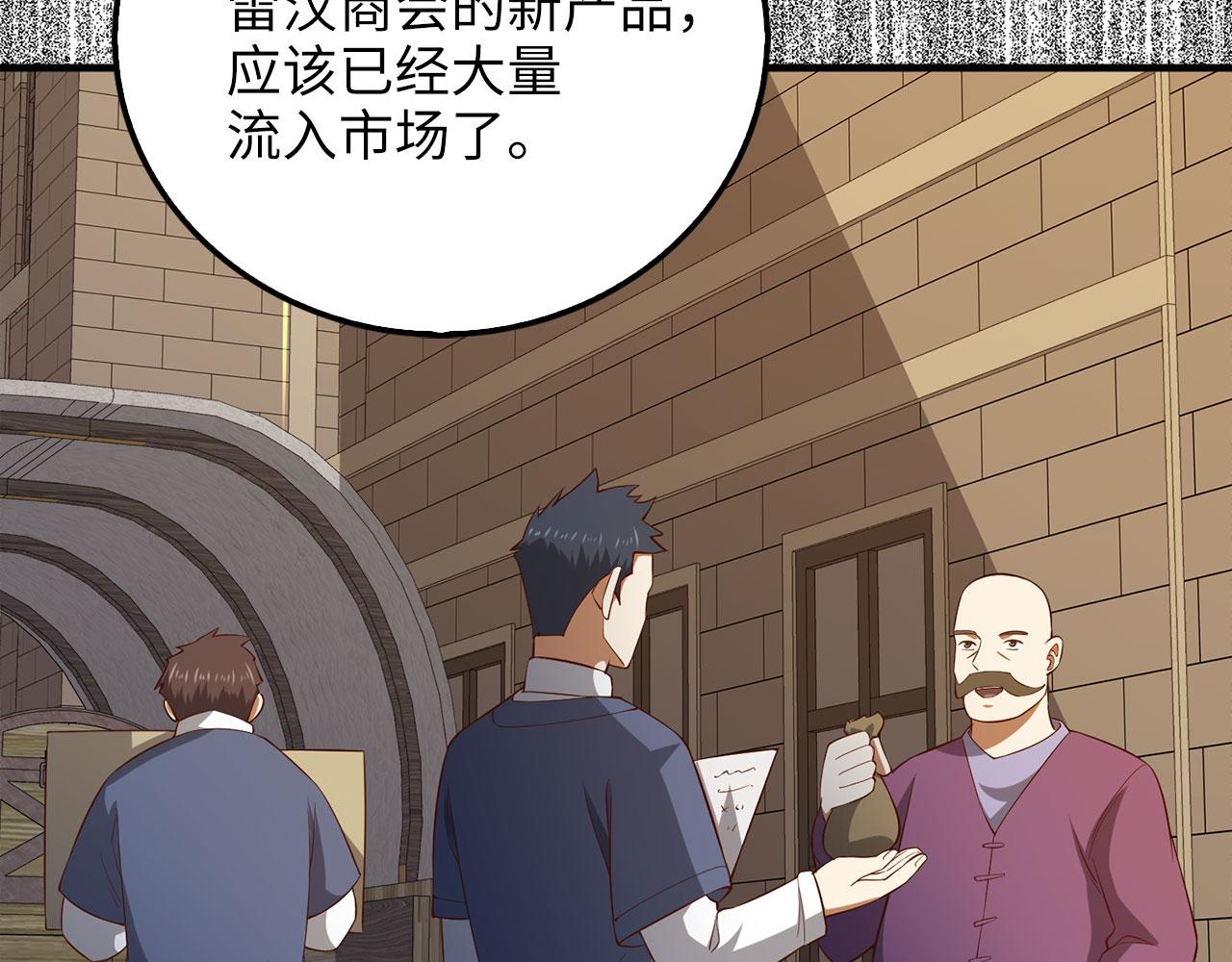 第 117 页