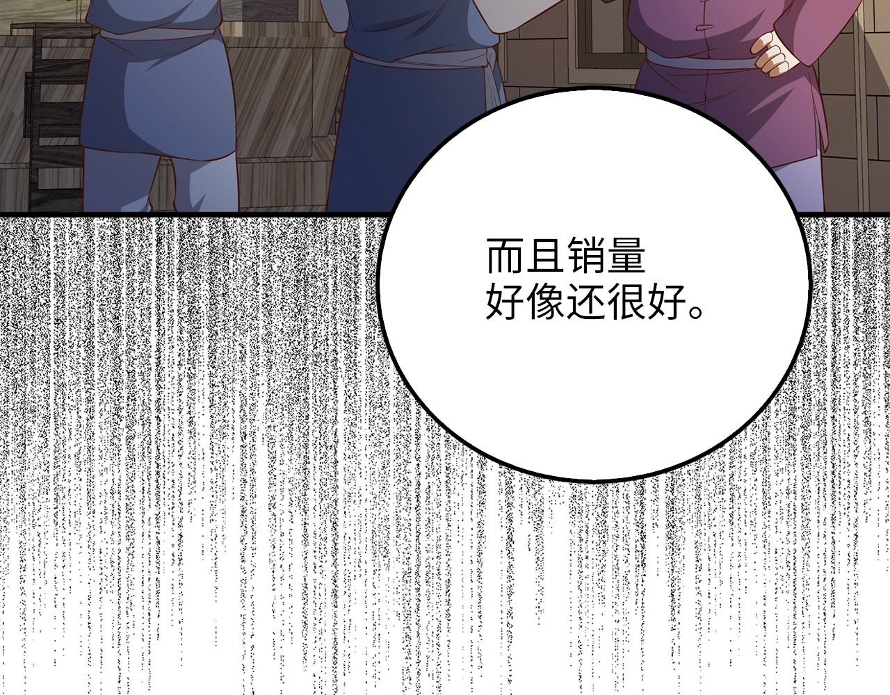 第 118 页