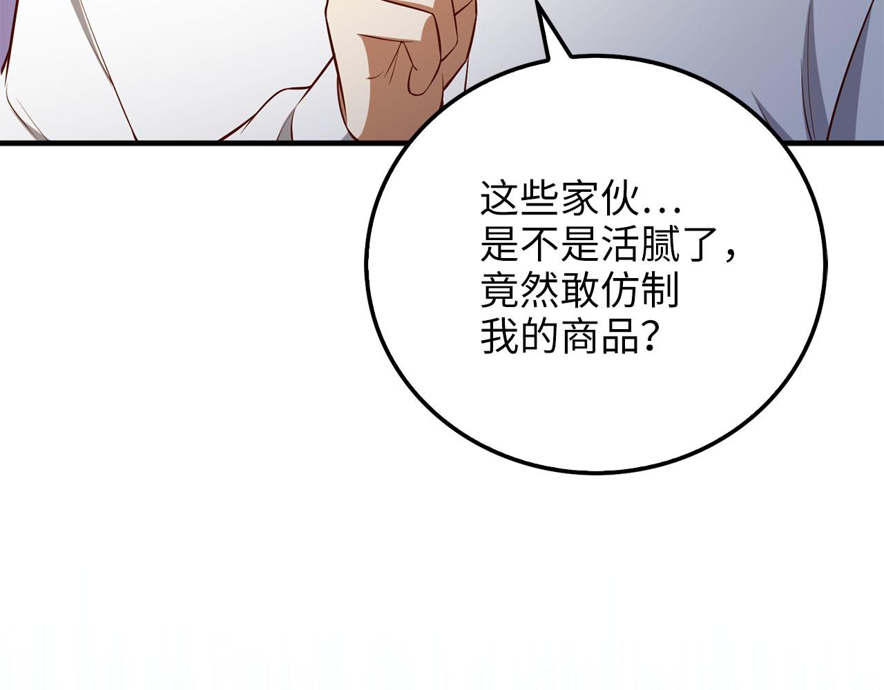 第 121 页