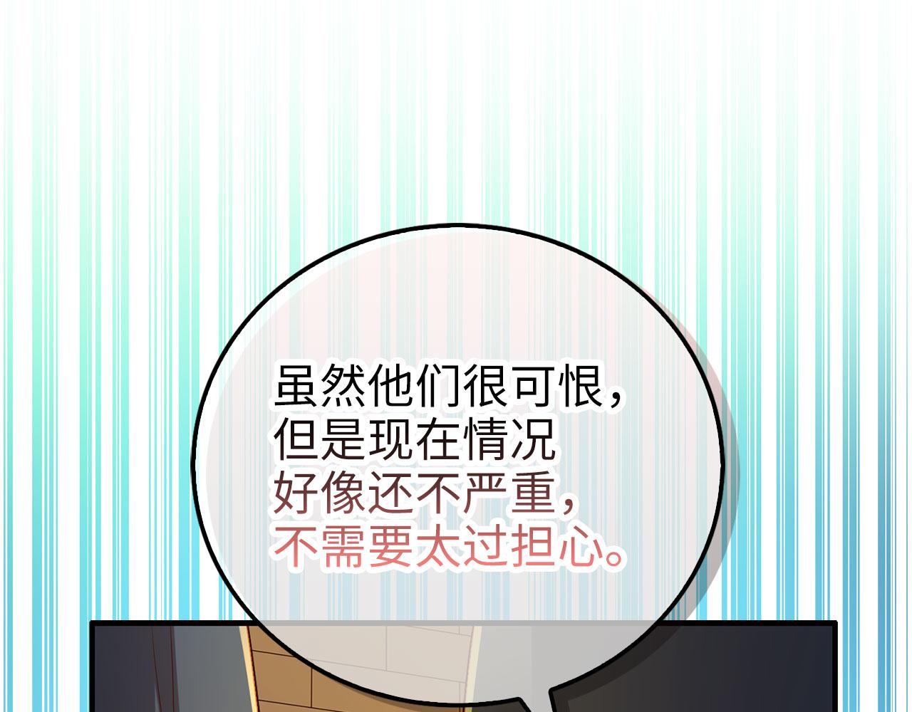 第 122 页