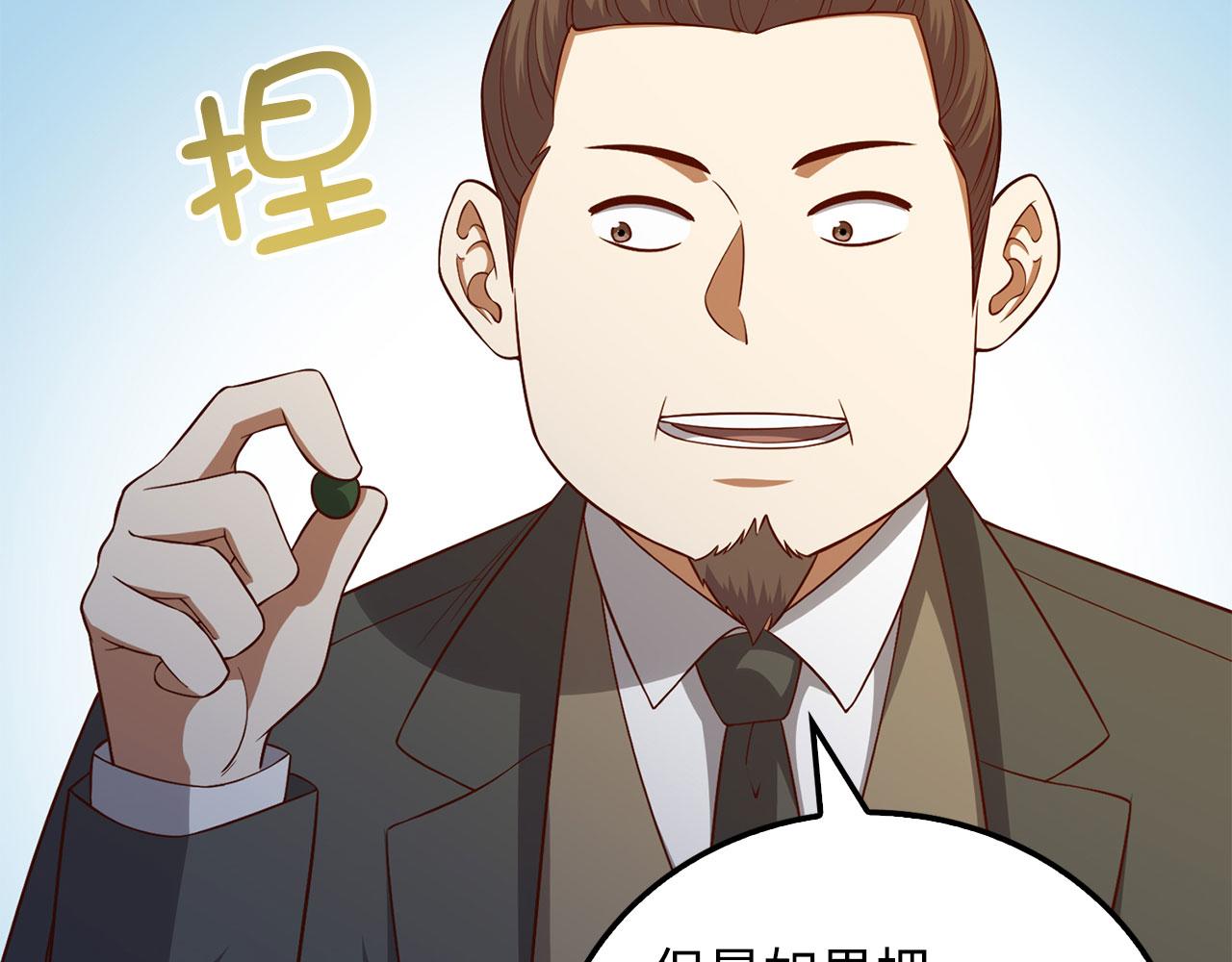 第 127 页