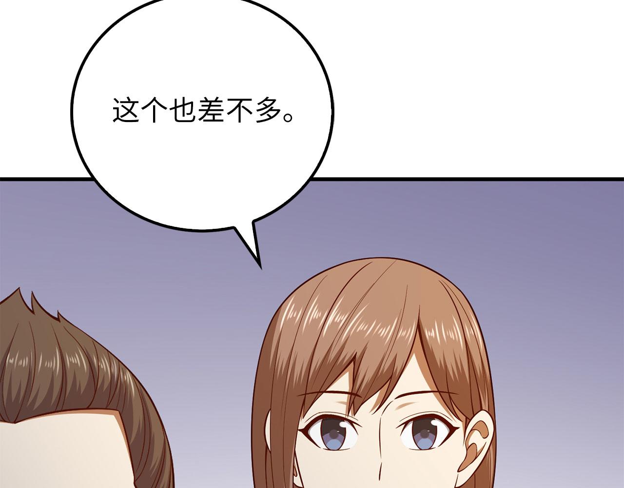 第 129 页