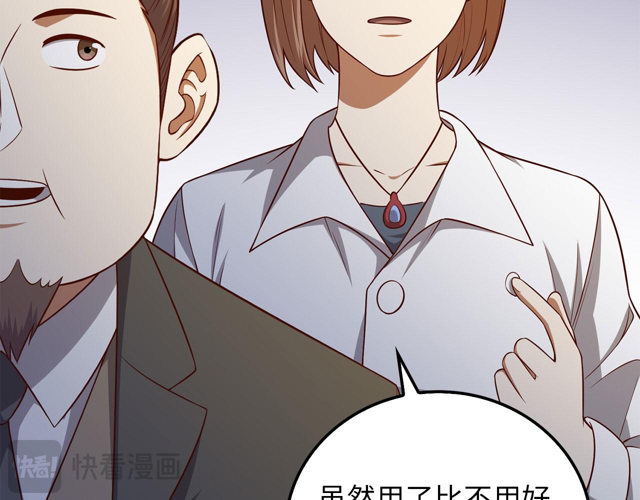 第 130 页