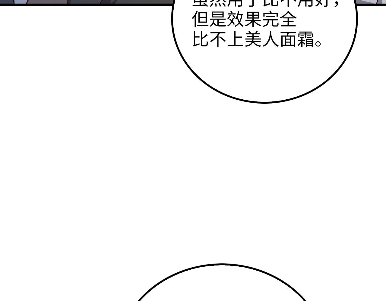 第 131 页