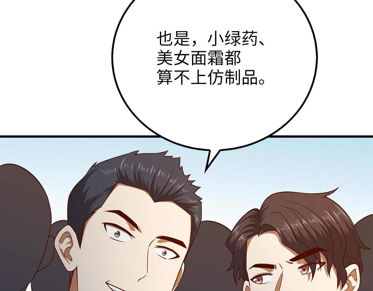 第 132 页