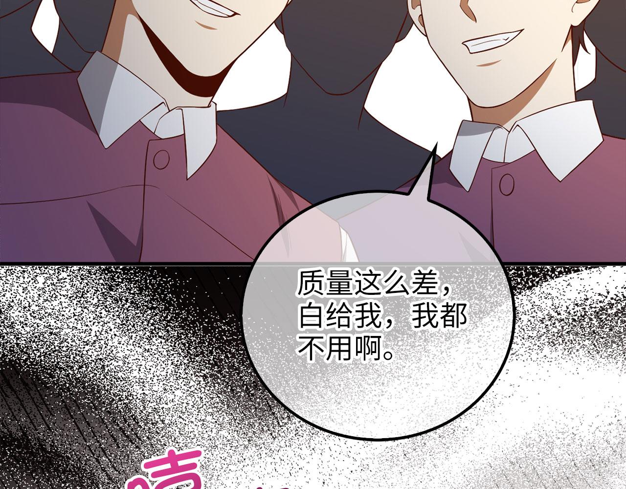 第 133 页