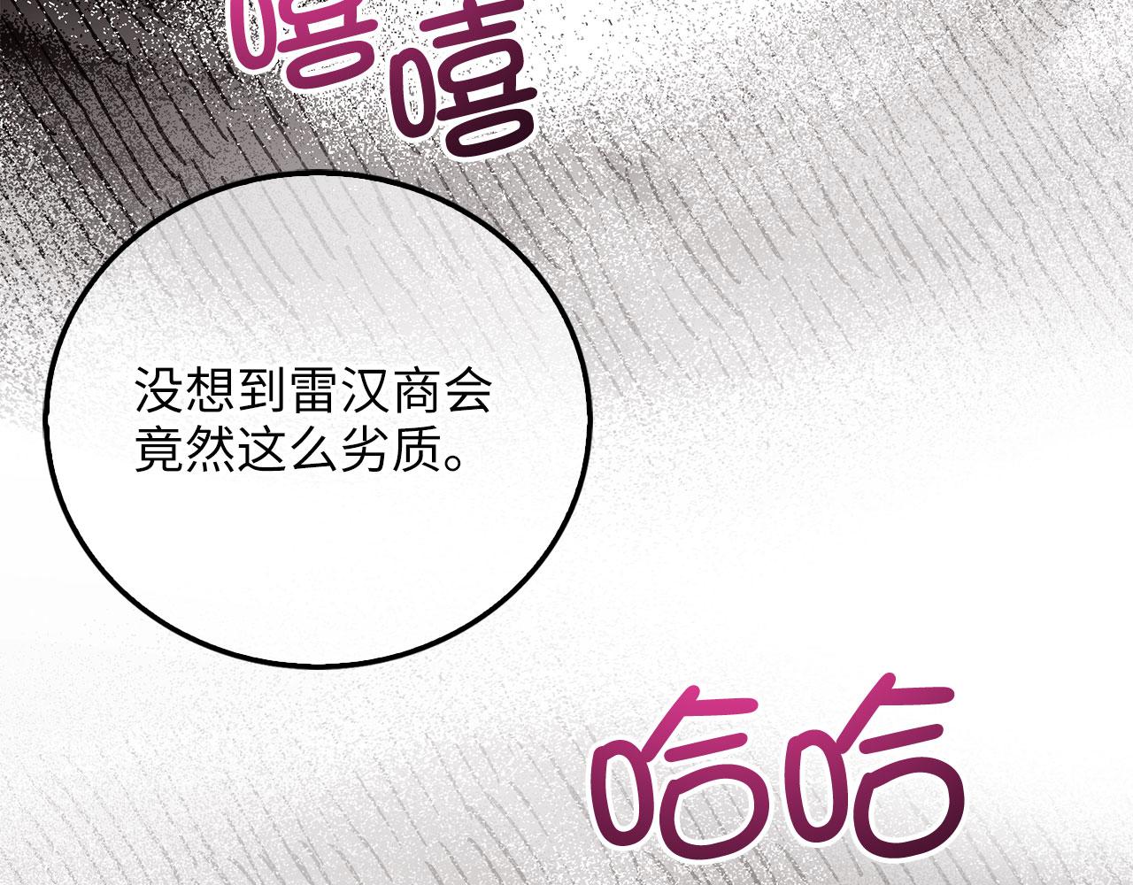 第 134 页