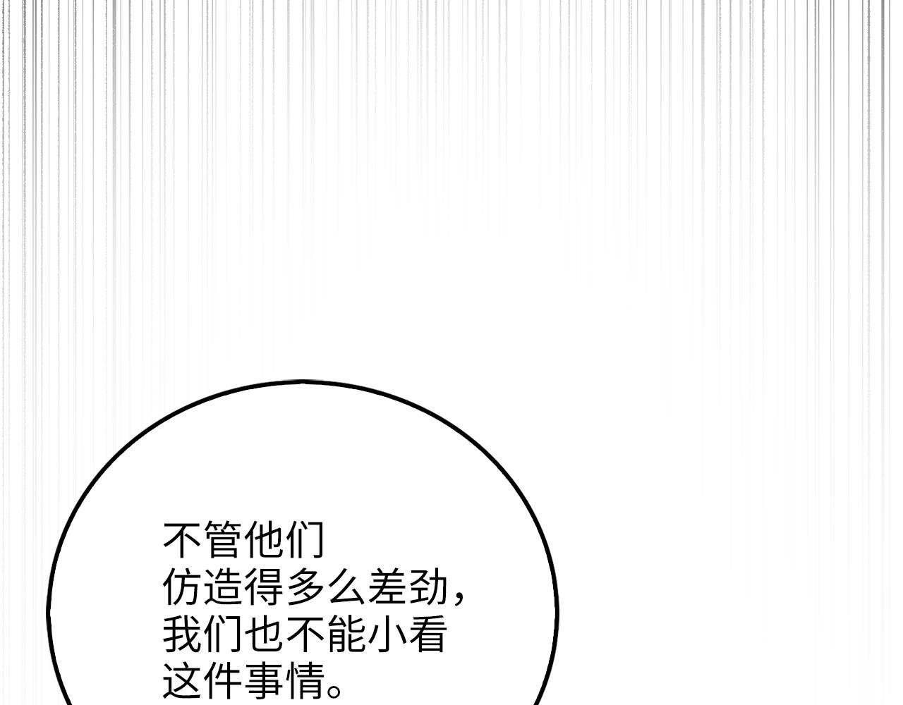 第 139 页