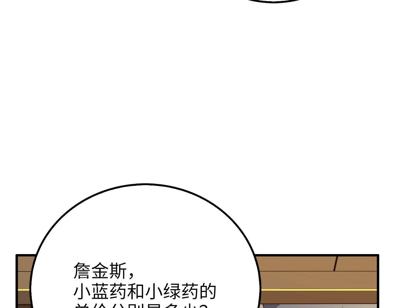 第 142 页