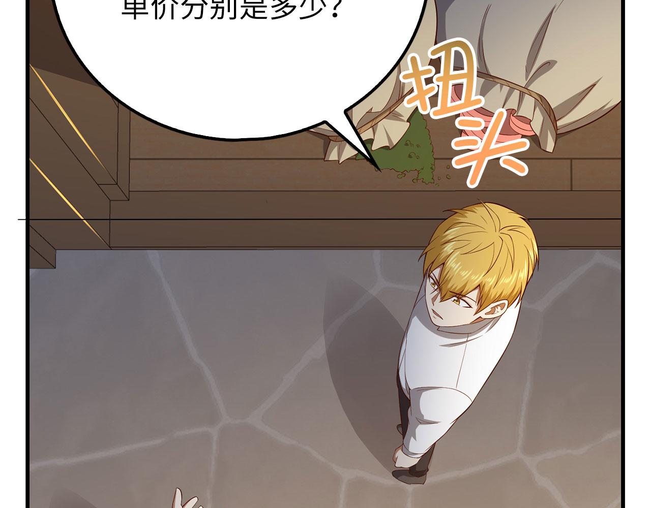 第 143 页