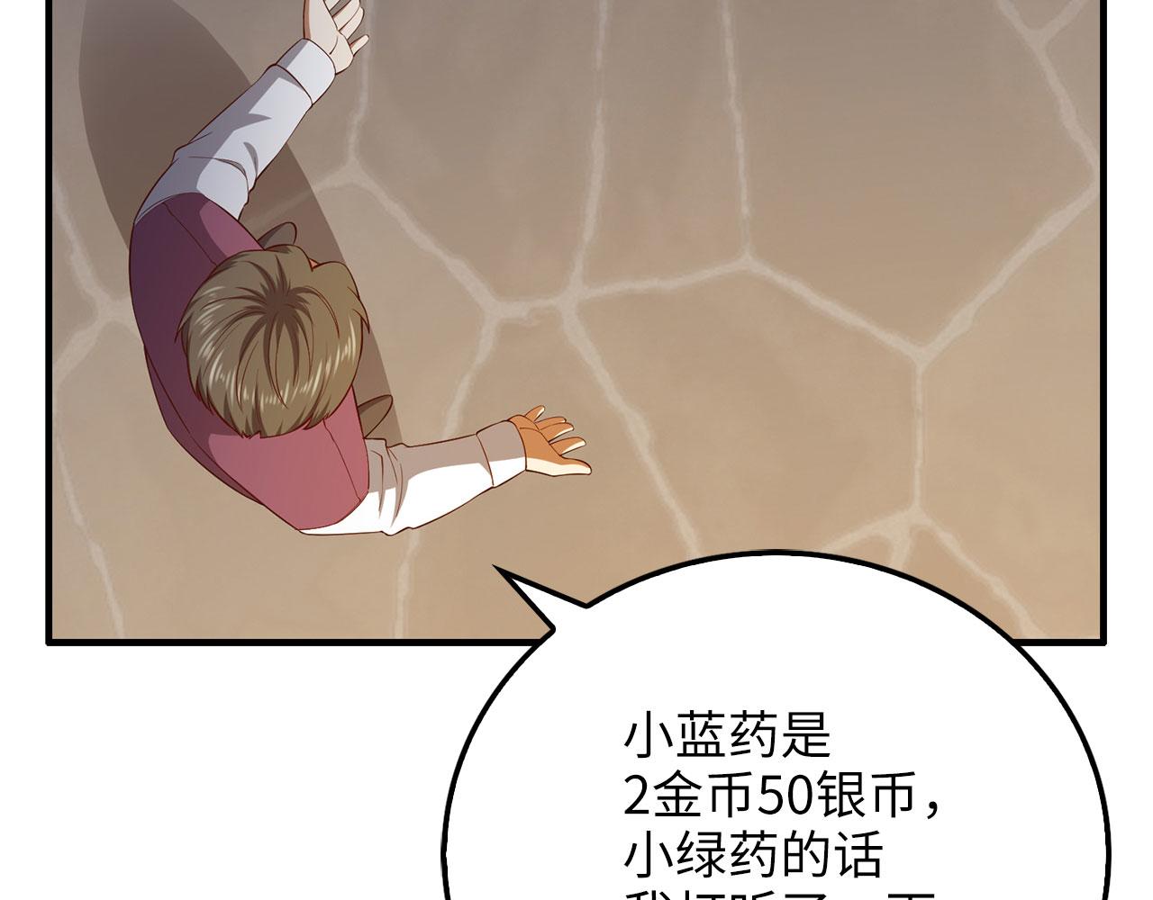 第 144 页