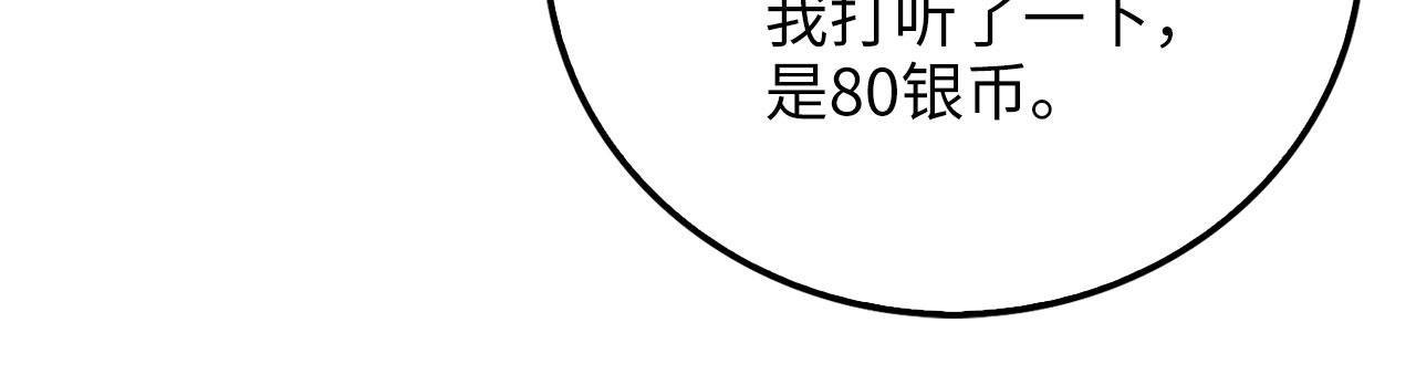 第 145 页