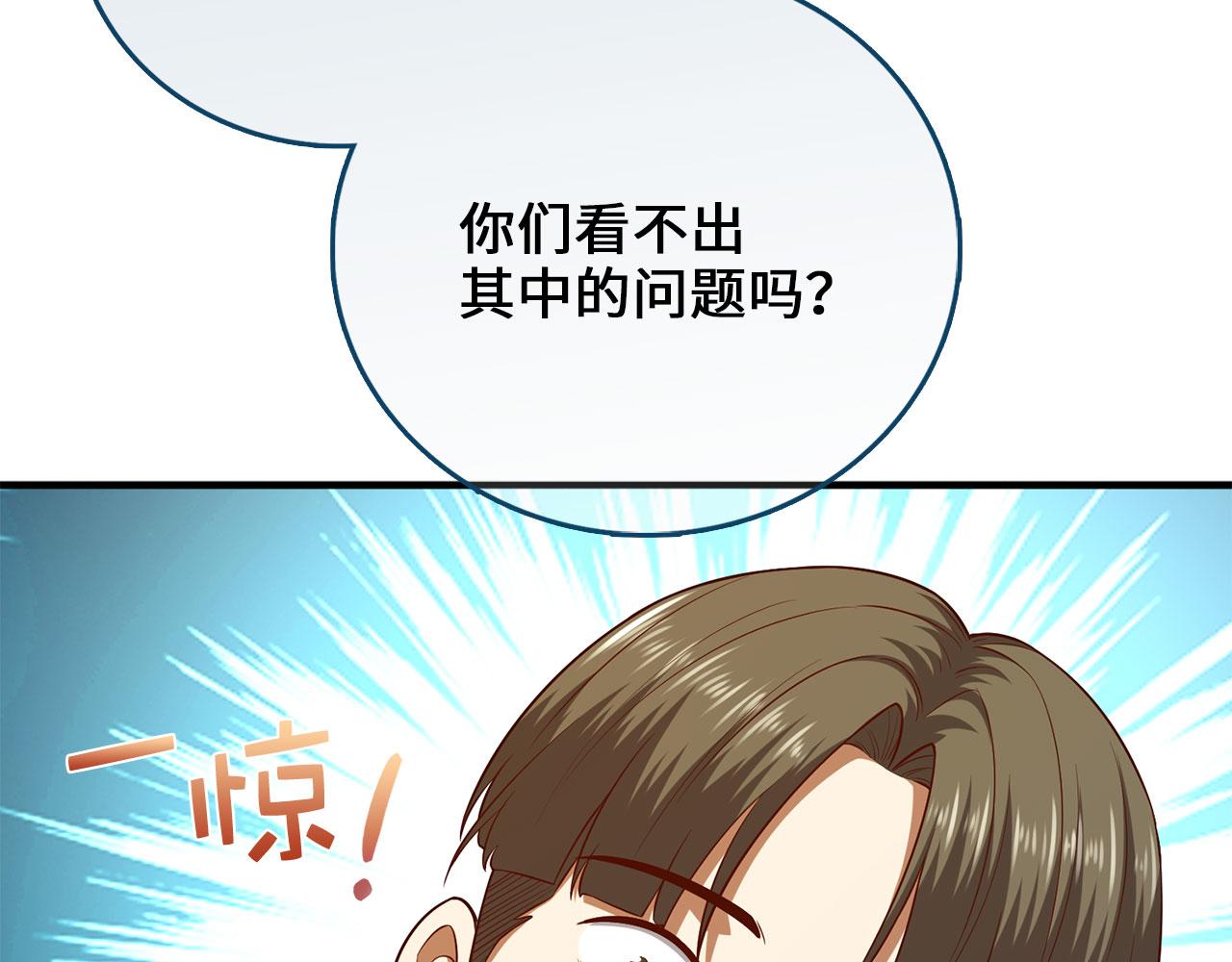 第 147 页