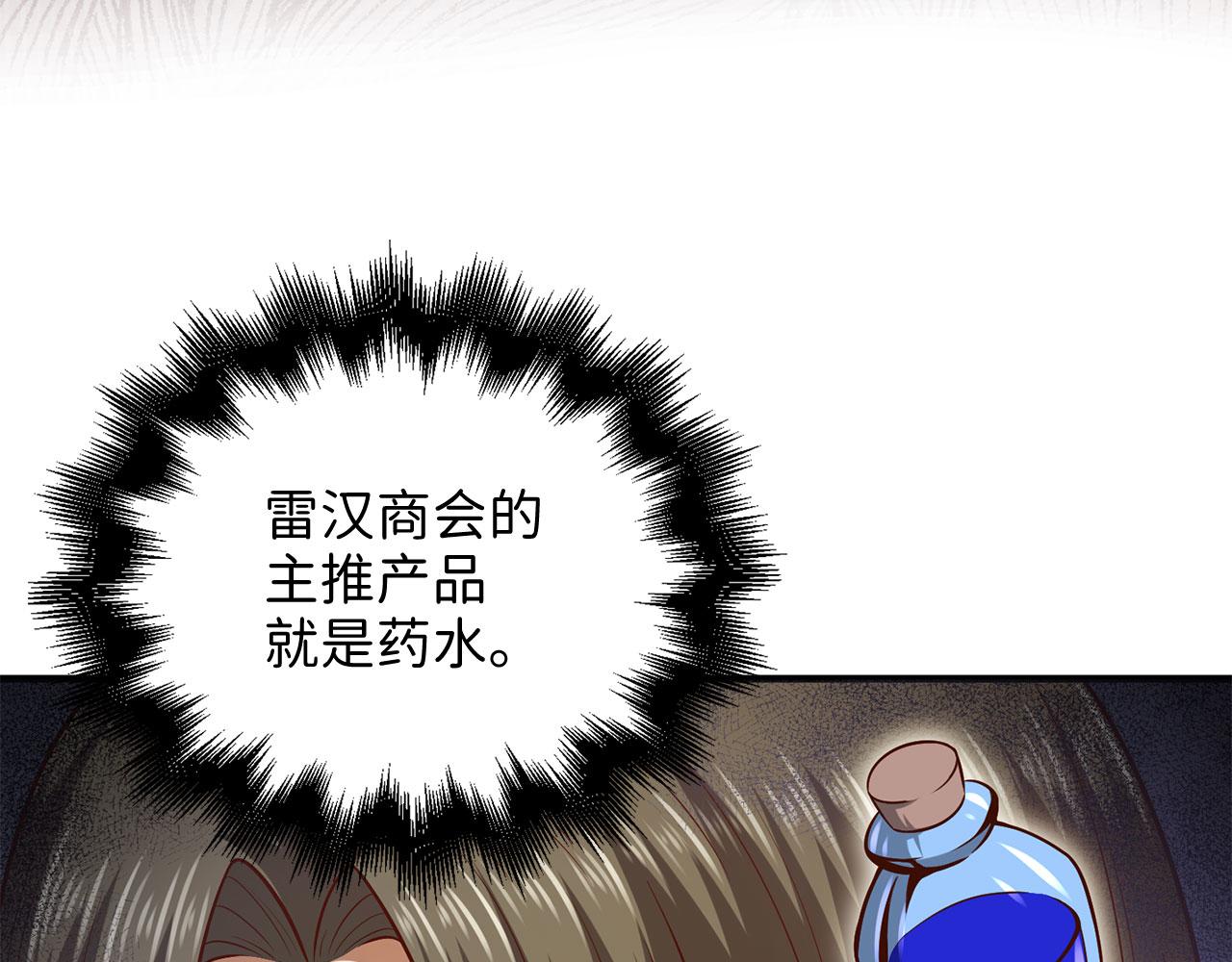 第 151 页