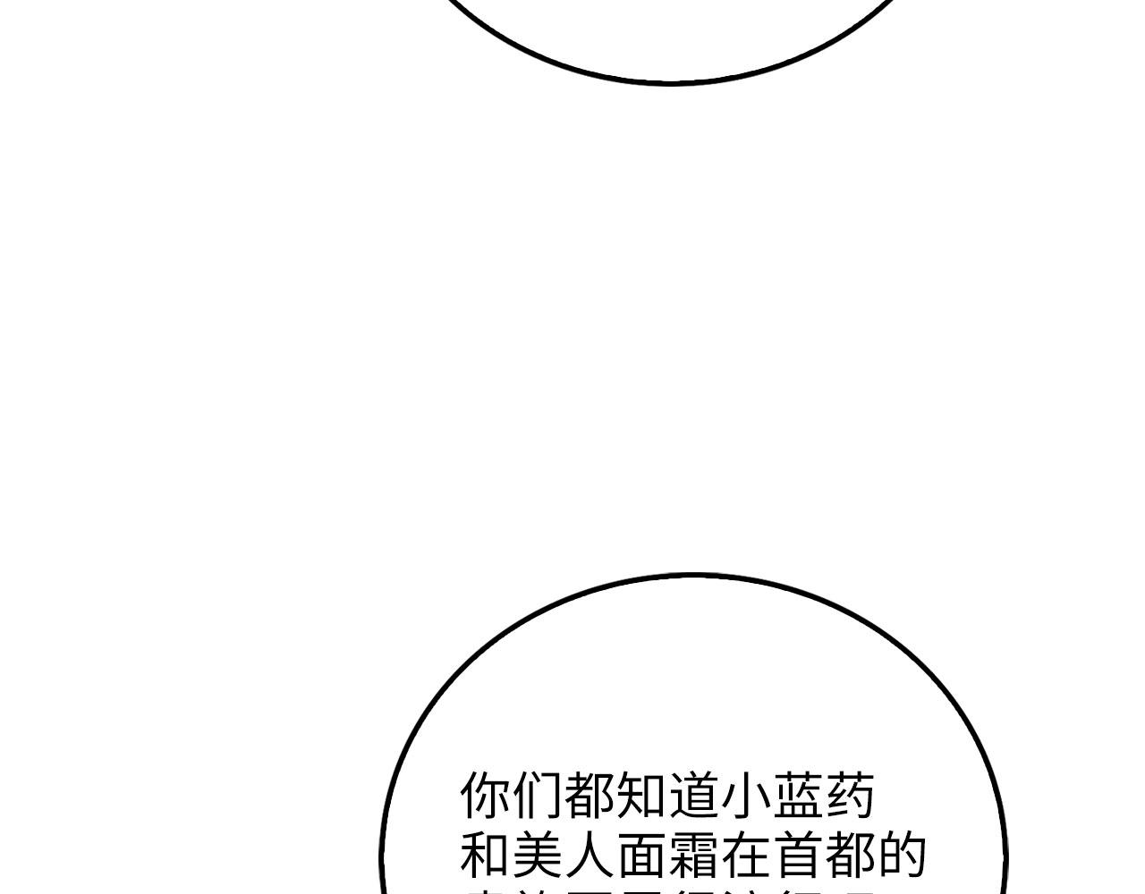 第 158 页