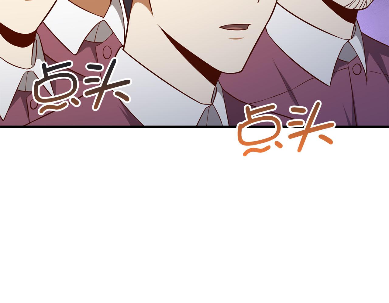 第 160 页
