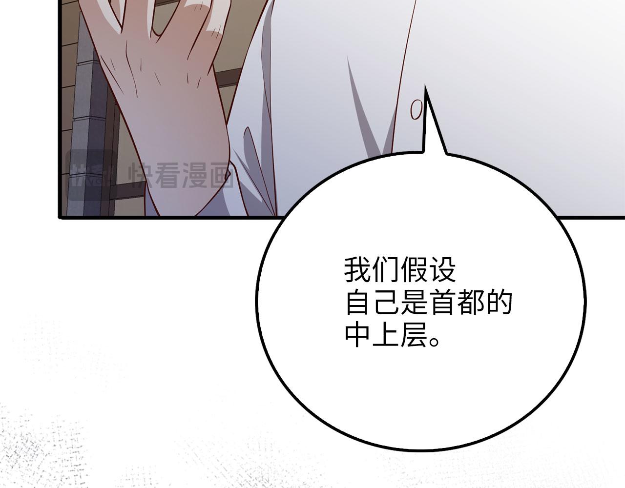 第 163 页