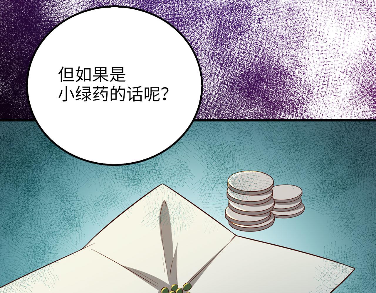第 167 页