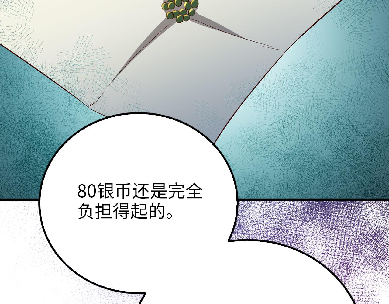 第 168 页