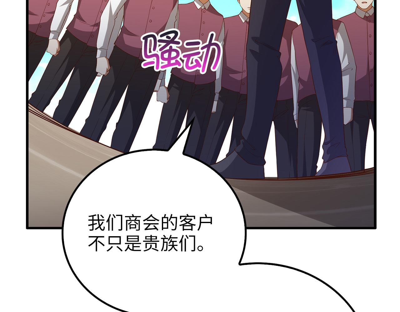 第 172 页
