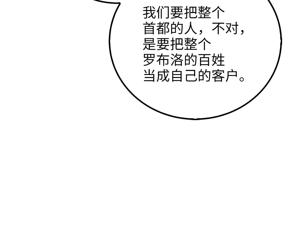 第 173 页