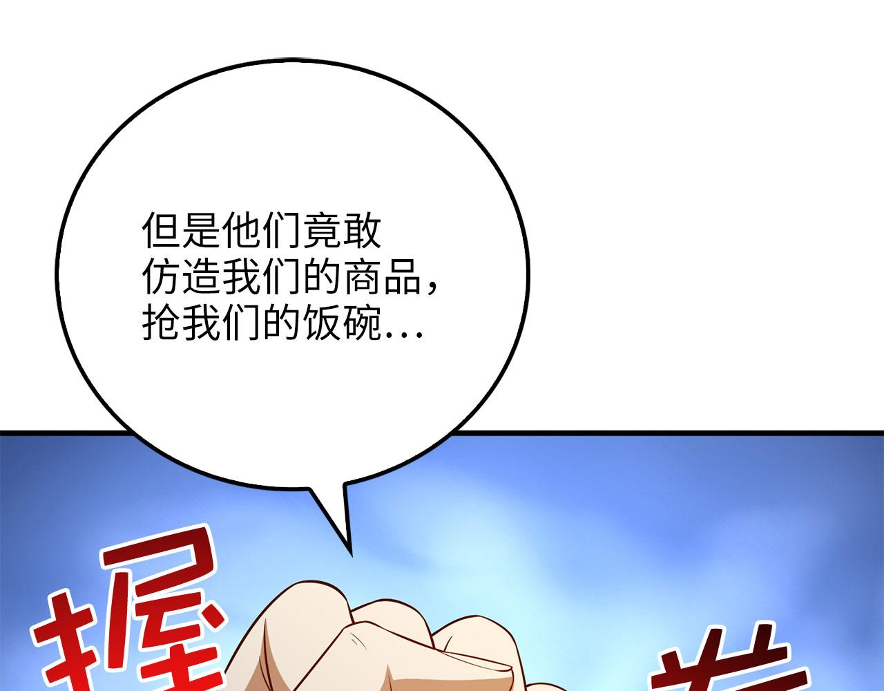 第 174 页