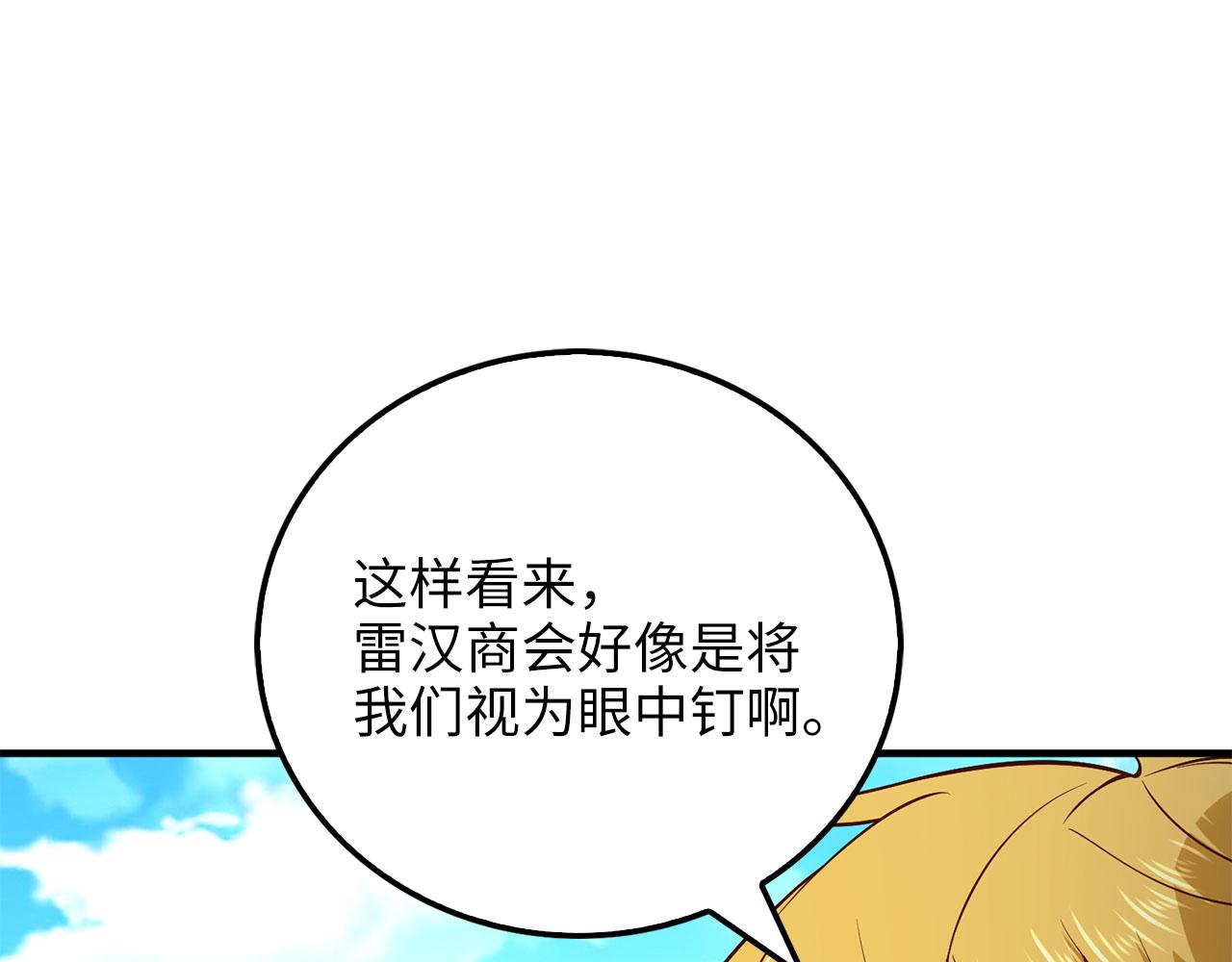 第 176 页