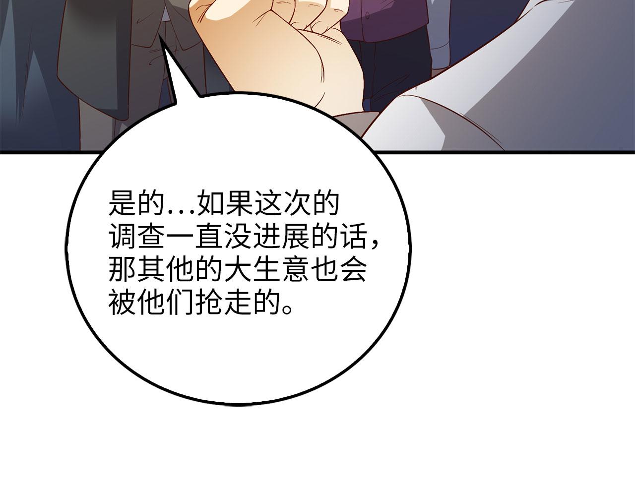 第 178 页
