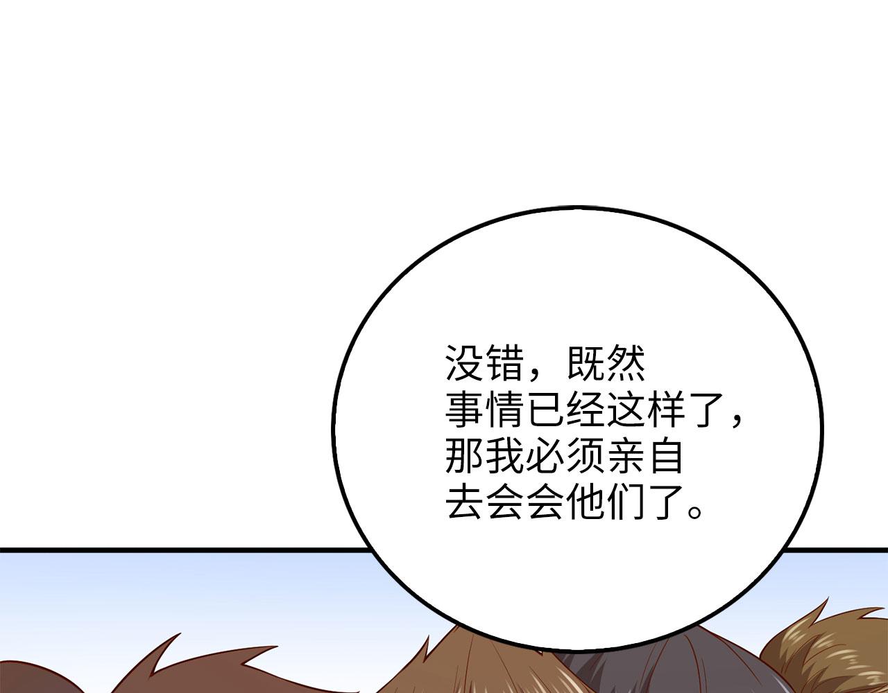 第 179 页