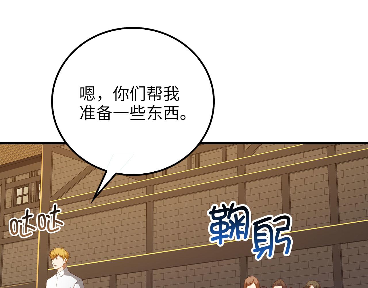 第 182 页