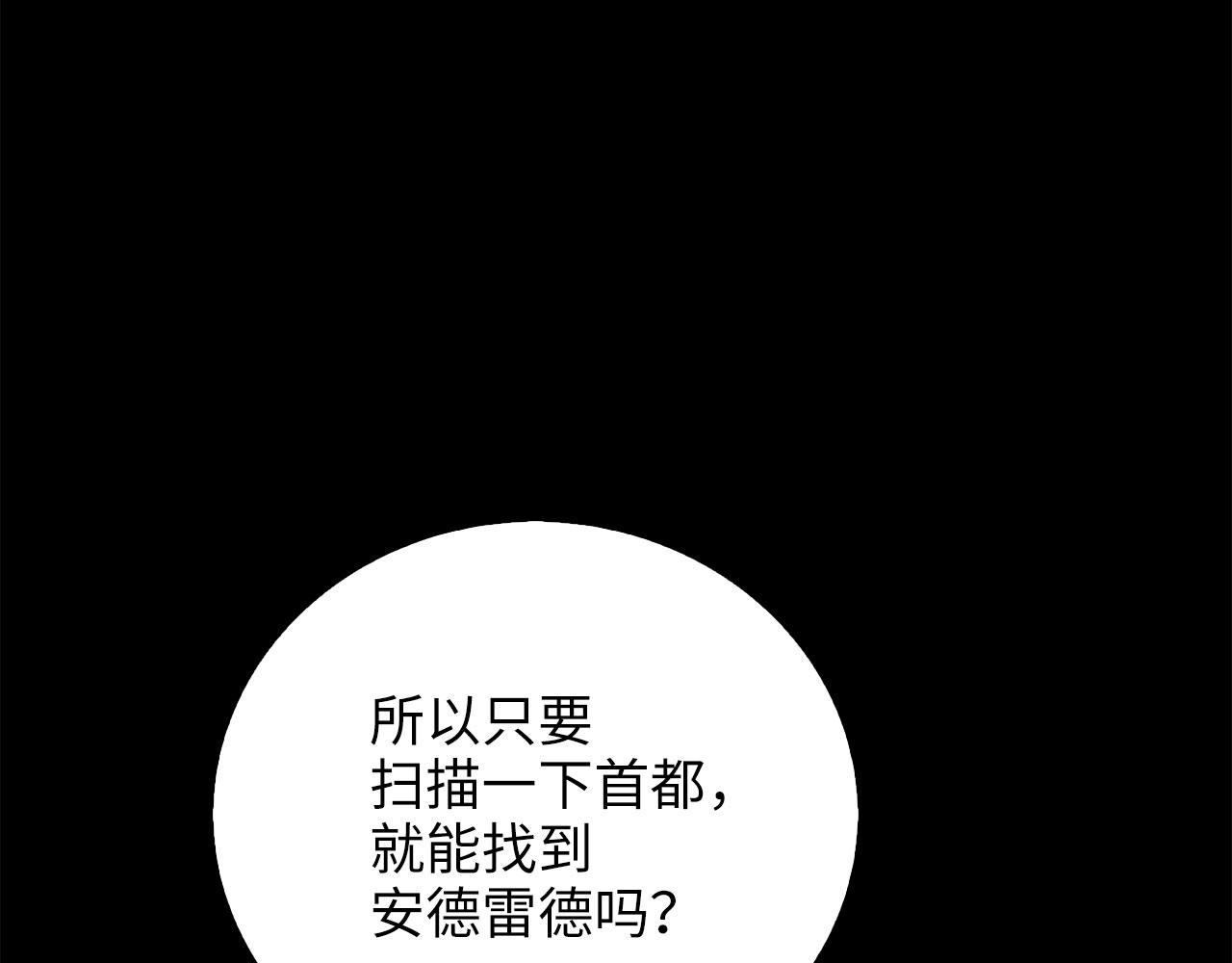 第 191 页